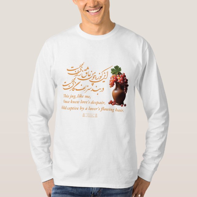 Camiseta El jugo de amor de Omar Khayyam (Anverso)