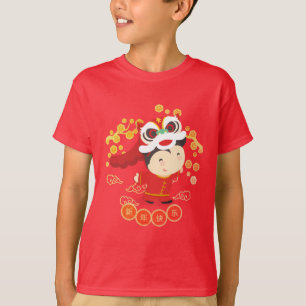 Camiseta El león infantil baila felicidad en año nuevo