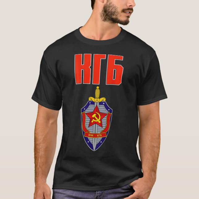 Camiseta El logo soviético de la KGB rusa de la URSS impres (Anverso)