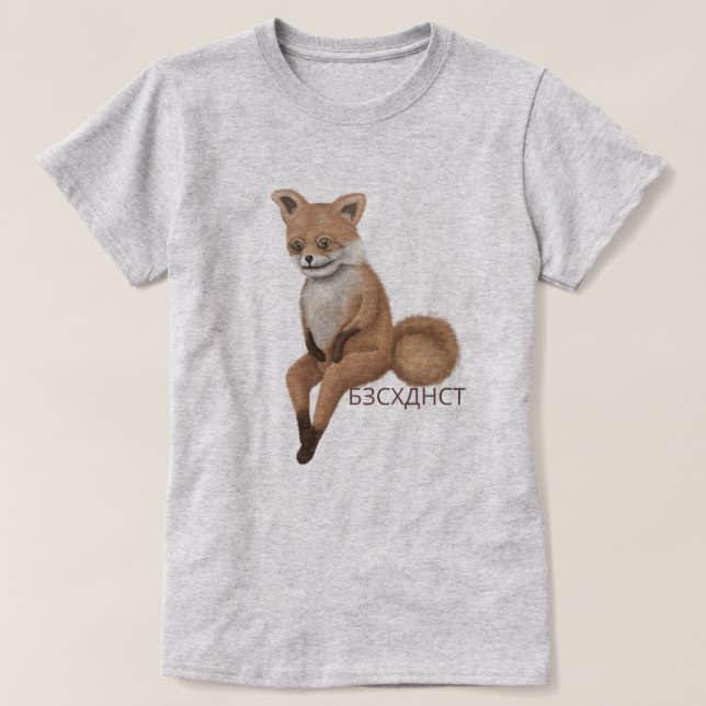 Camiseta El mal Taxidermy Fox (Diseño del anverso)