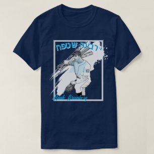 CAMISETA EL MARTILLO HEBREO