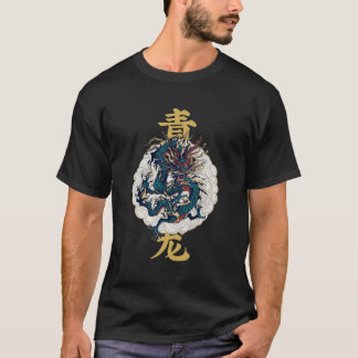 Camiseta El mítico animal chino Qinglong Azure Dragon