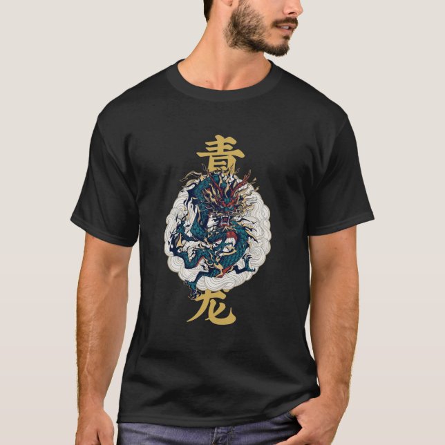 Camiseta El mítico animal chino Qinglong Azure Dragon (Anverso)