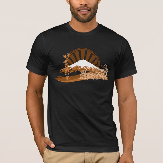 Camiseta El monte Fuji (Anverso)