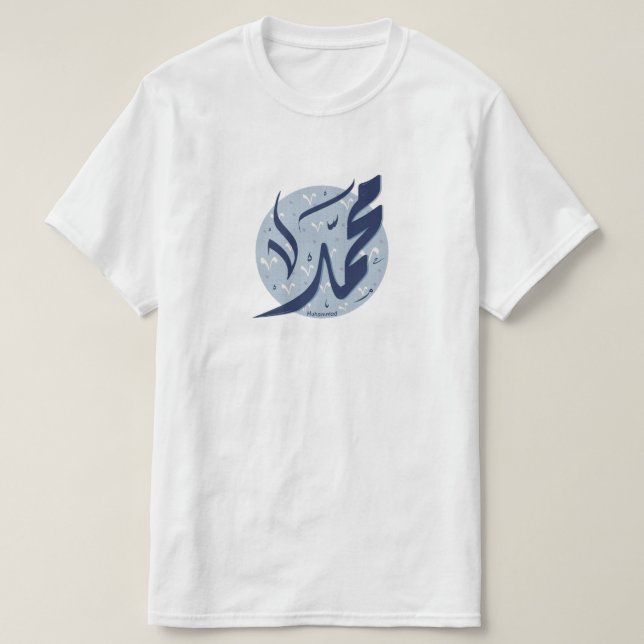 Camiseta El nombre árabe de Mahoma س・ح・. (Diseño del anverso)
