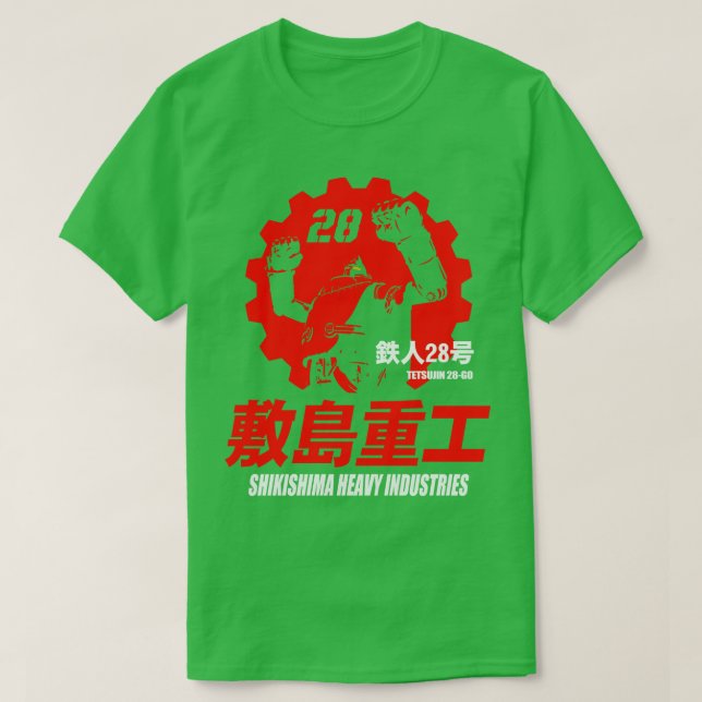 Camiseta El nuevo gigante Tetsujin28 va a Shikishima Heavy  (Diseño del anverso)