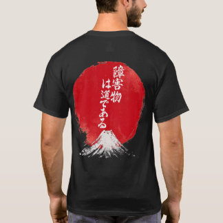 Camiseta El obstáculo es el camino oscuro