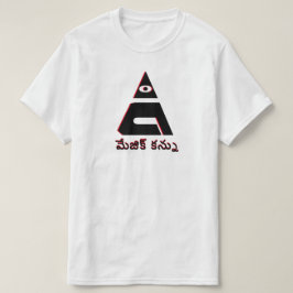 Camiseta El ojo mágico en Telugu, మే జి క్ క న్ ను