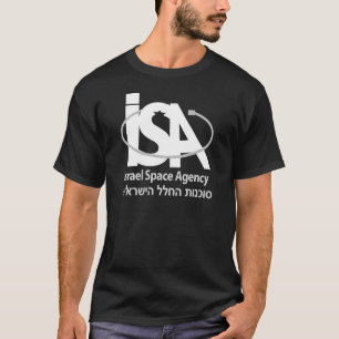 Camiseta El organismo aeroespacial de Israel -