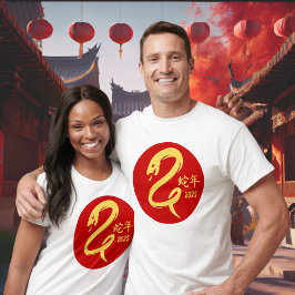 Camiseta El oro del Año Nuevo 2025 de la serpiente es minim