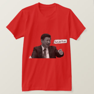 Camiseta El otro XI