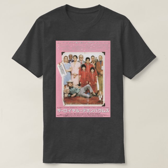 Camiseta El Pegatina de Tenenbaums Real (Diseño del anverso)