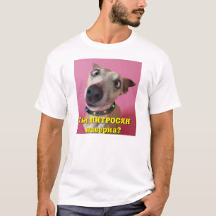 Camiseta ¡El perro divertido pregunta en ruso si sentir