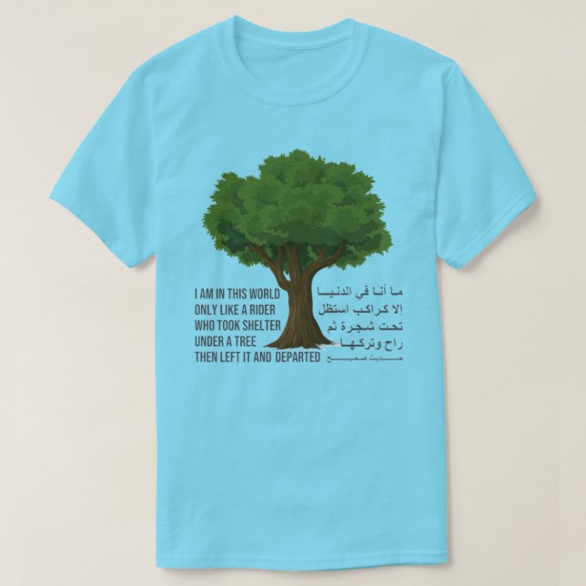 Camiseta El profeta Mohammad Rider bajo un hadiz de árbol (Diseño del anverso)
