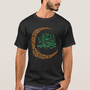 Camiseta El Ramadán musulmán ama a Allah Muslima Islamic Re