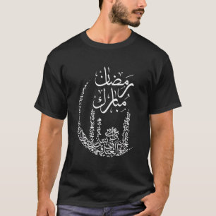Camiseta El Ramadán musulmán Eid Mubarak Islámico Feliz Ram