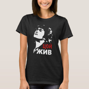 Camiseta El regalo de cine ruso para el músico de rock ruso