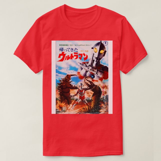 Camiseta EL REGRESO DE ULTRAMAN 1971 poster (Diseño del anverso)