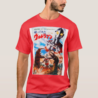Camiseta EL REGRESO DE ULTRAMAN 1971 poster