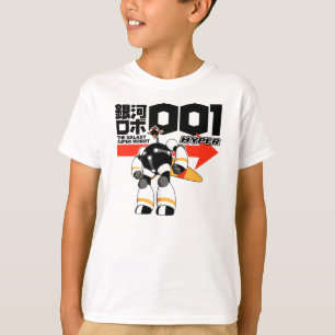 Camiseta El robot estupendo 001 de la galaxia híper