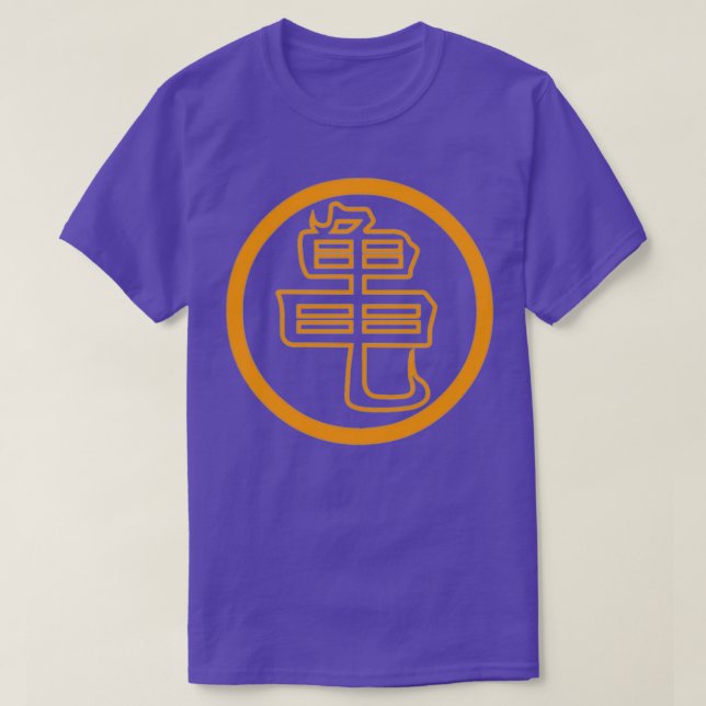 Camiseta El Rótulo de la tortuga (Diseño del anverso)