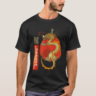 Camiseta El Rótulo tradicional del dragón es el año del din