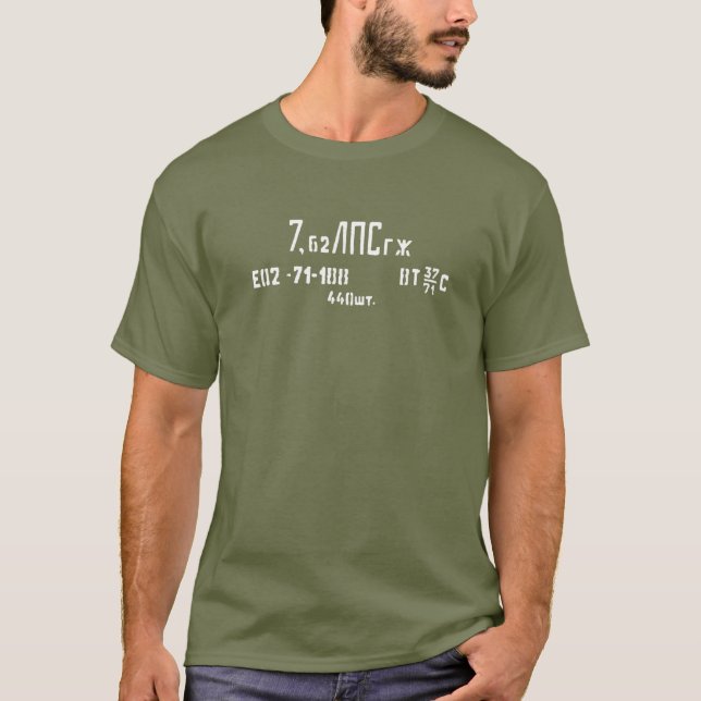 Camiseta el Spam de la munición de 7.62x39 AK-47 puede (Anverso)