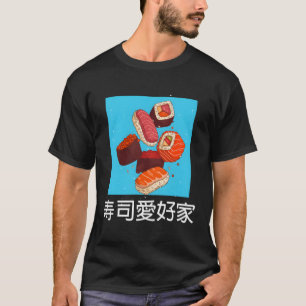 Camiseta El Sushi Te Hace Kawaii