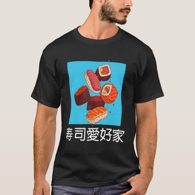 Camiseta El Sushi Te Hace Kawaii (Anverso)