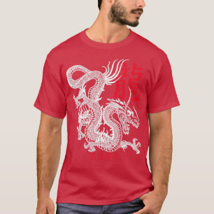 Camiseta El tatuaje del dragón japonés al estilo Nagoya Jap