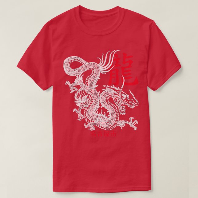 Camiseta El tatuaje del dragón japonés al estilo Nagoya Jap (Diseño del anverso)
