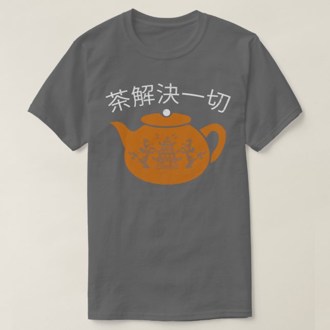 Camiseta El té resuelve todo lo divertido del té chino (Diseño del anverso)