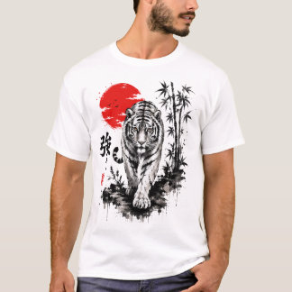 Camiseta El Tigre Está Llegando
