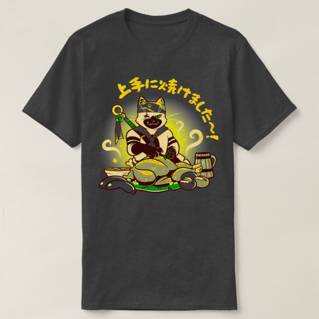 Camiseta El toque perfecto del chef Meowscular (Diseño del anverso)