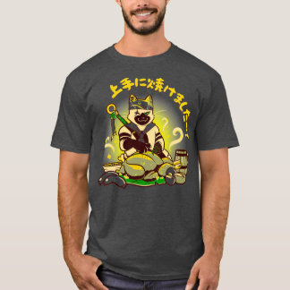 Camiseta El toque perfecto del chef Meowscular