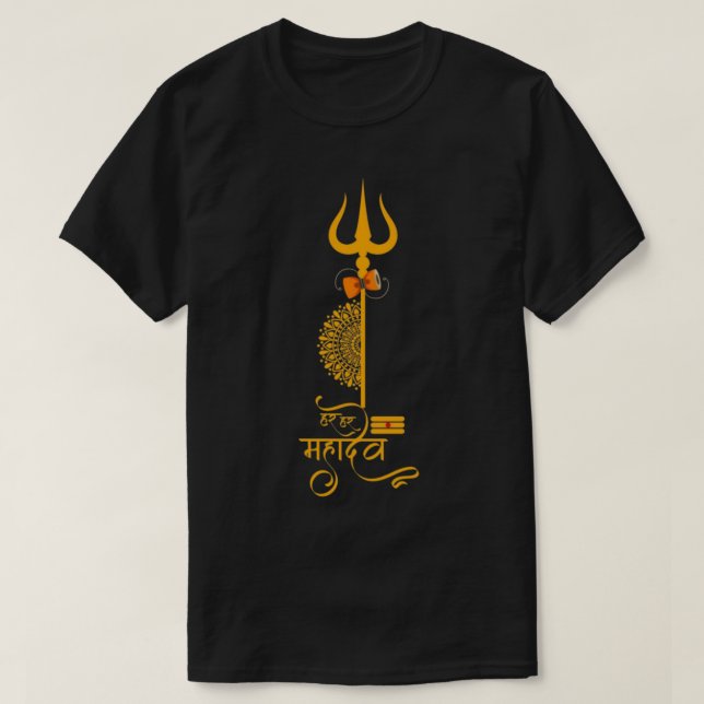 Camiseta El tridente de lord Shiva (Diseño del anverso)