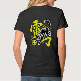 Camiseta Electric Thunder Cat Soccer For Anime & Sports Fan