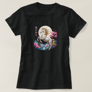 Camiseta Elegante Año del Caballo de Oro 2026 Flor de Cerez