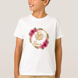 Camiseta Elegante Eid Mubarak Floral en Caligrafía Árabe Do