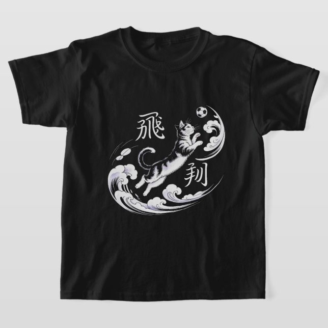 Camiseta Elegante Gato Ukiyo-e Fútbol para Amantes del Arte (Distribución)