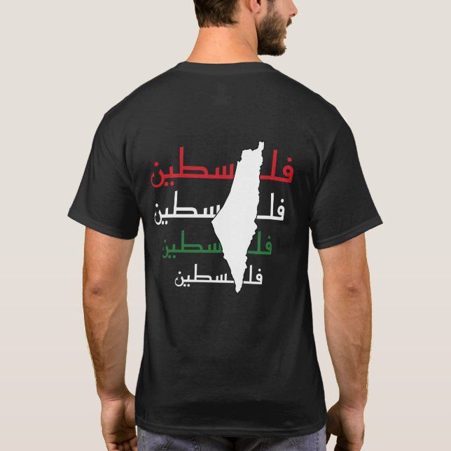 Camiseta Elegante nombre palestino con mapa de bandera pale (Reverso)