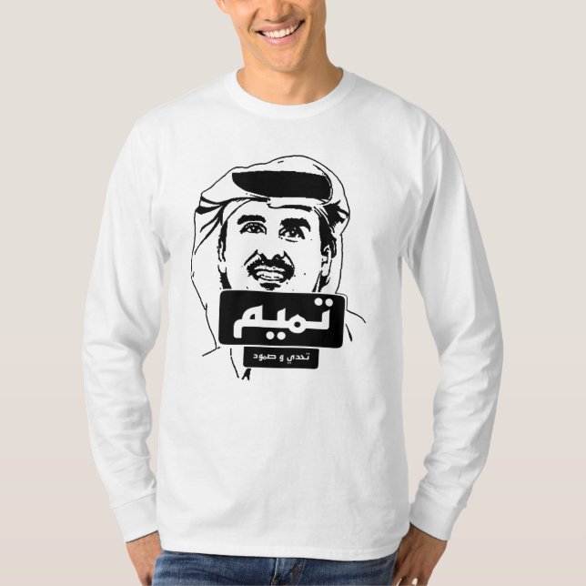 Camiseta Elegante tamim Estado de Qatar (Anverso)