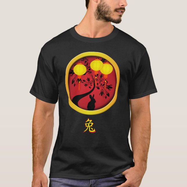 Camiseta Elegantes linternas de oro de conejo chino de año  (Anverso)