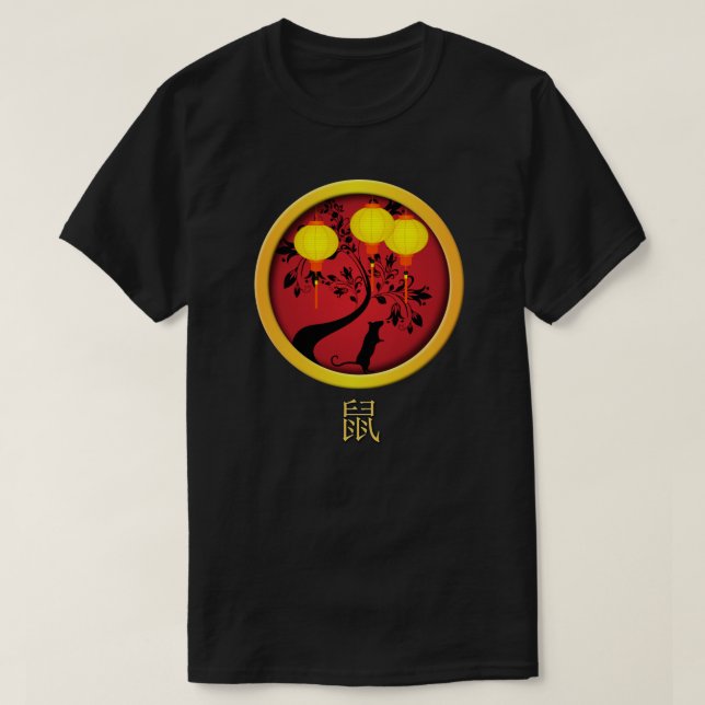 Camiseta Elegantes linternas de oro de la rata del año nuev (Diseño del anverso)