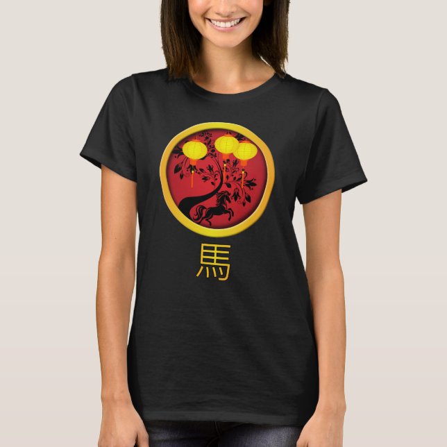 Camiseta Elegantes linternas de oro para caballos de Año Nu (Anverso)