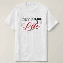 Elija el inglés hebreo Life Chai Pro-Life