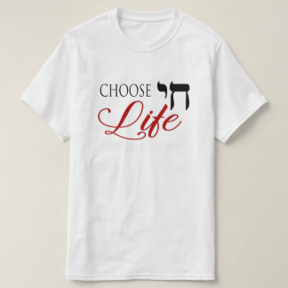 Camiseta Elija el inglés hebreo Life Chai Pro-Life