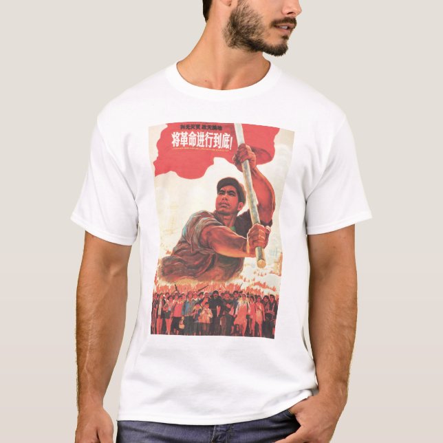Camiseta ¡Eliminen el capitalismo! ¡Revolución cultural chi (Anverso)