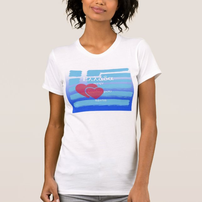 Camiseta Ellas (Anverso)