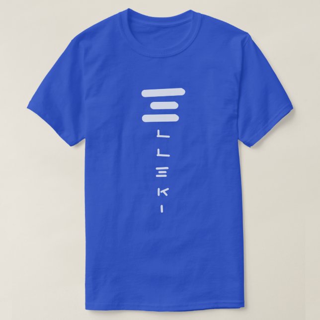 Camiseta Elleki Parallel (Diseño del anverso)